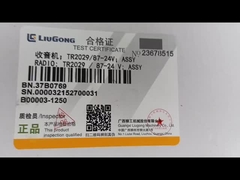 สถานีวิทยุ LiUGONG