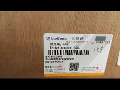 LIUGONG BRIDGE BRACKET2 สายพาน