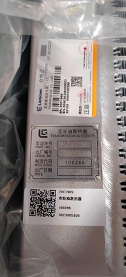 20C1969 เครื่องปรับแปลงแรงหมุน รีเดียเตอร์ Liugong Excavator CLG920 CLG922 CLG923 CLG925 Excavator Filter